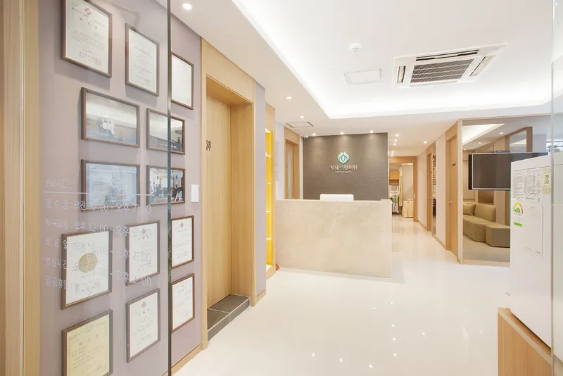 Cheongdam Sun Korean Medicine Clinic