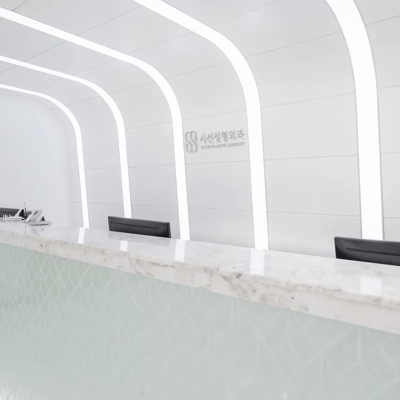 Sinsun Plastic Surgery Clinic