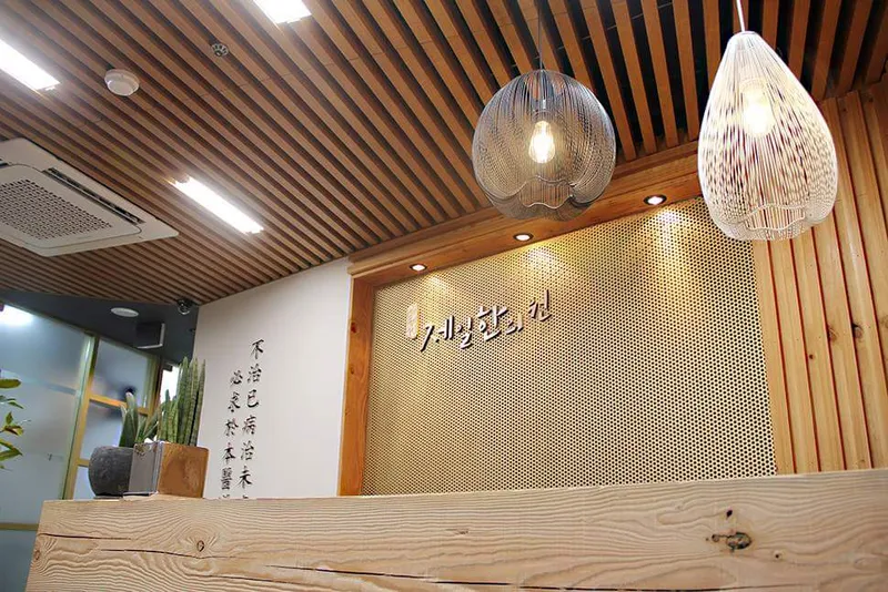 Itaewon Jeil Korean Medicine Clinic