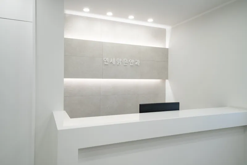 Yonsei Clear Eye Clinic