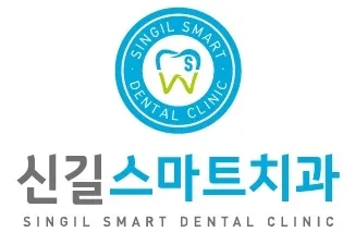 Shingil Smart Dental Clinic