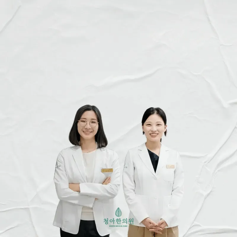 Cheonga Korean Medicine Clinic