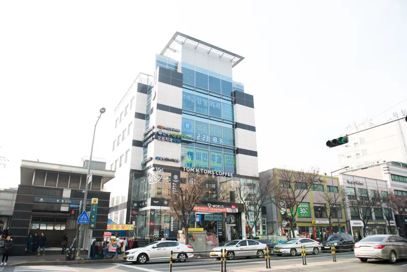 오름치과의원