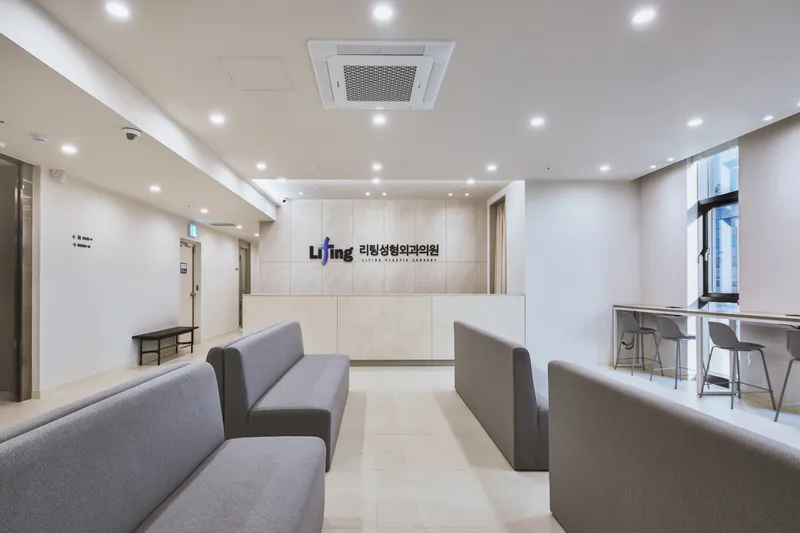 Liting Plastic Surgery Clinic Seoul