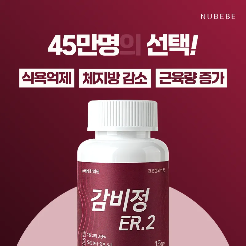Nubeve Korean Medicine Clinic
