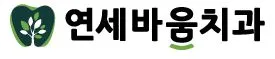 Yonsei Baum Dental Clinic