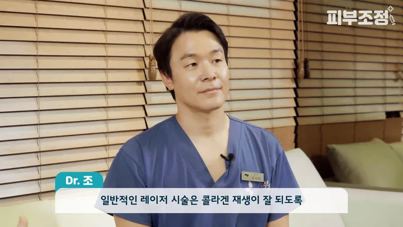 Newel Clinic Shinchon