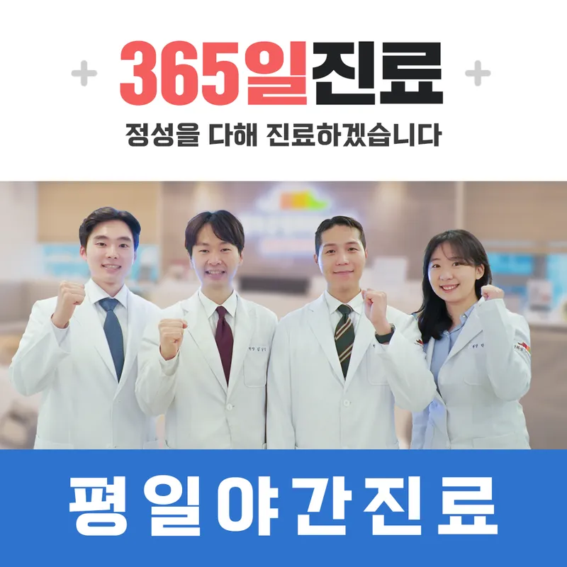 Gyeongbokgung Korean Medicine Clinic
