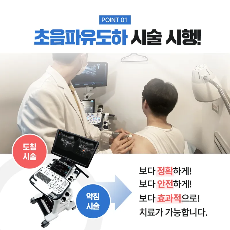 Gyeongbokgung Korean Medicine Clinic