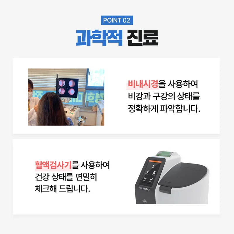 Gyeongbokgung Korean Medicine Clinic