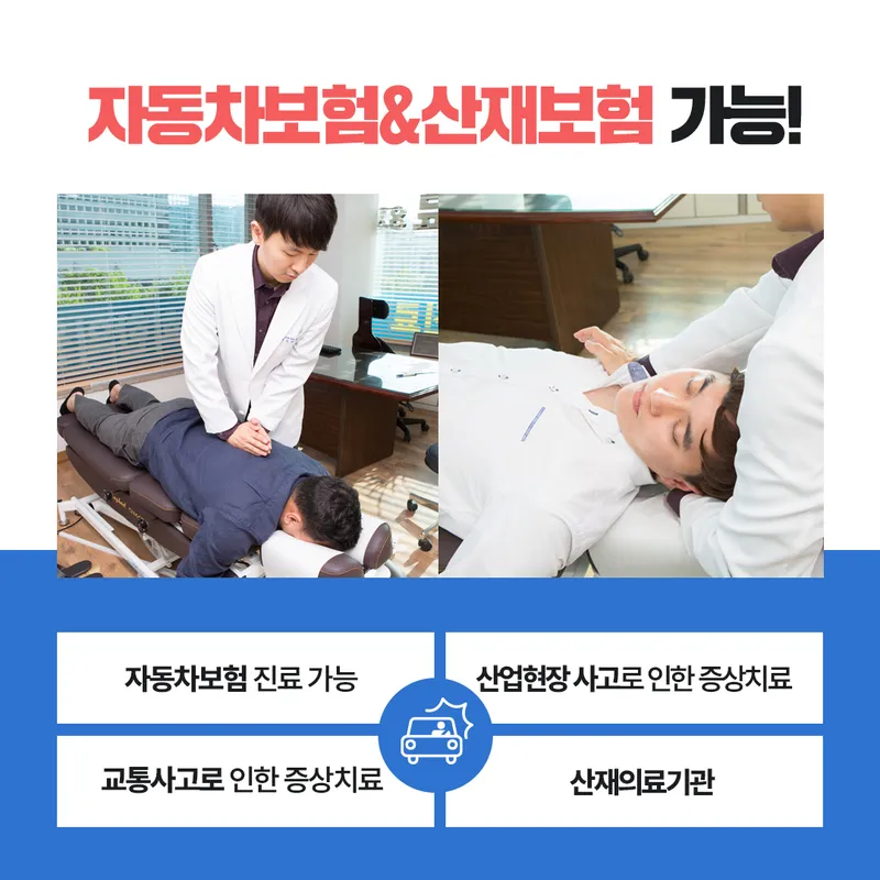 Gyeongbokgung Korean Medicine Clinic
