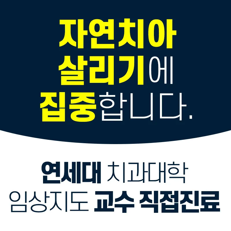 Yonsei Back Clinic