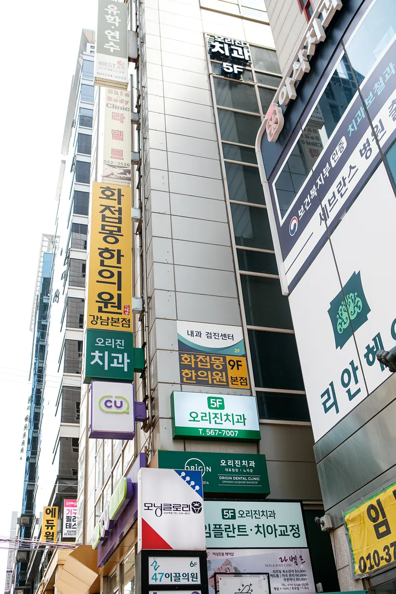 Origin Dental Clinic