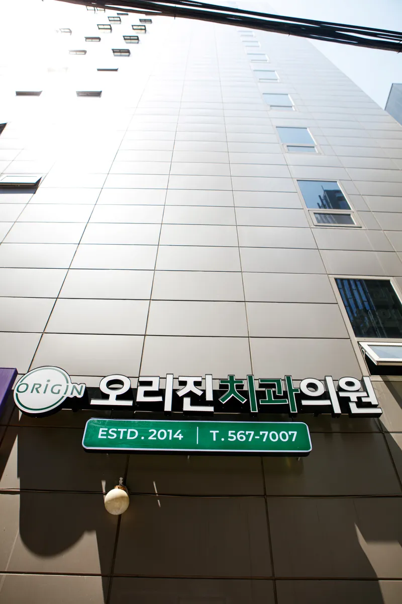Origin Dental Clinic