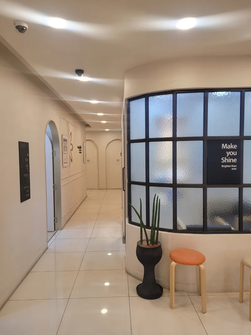 Inshain Dermatology Clinic