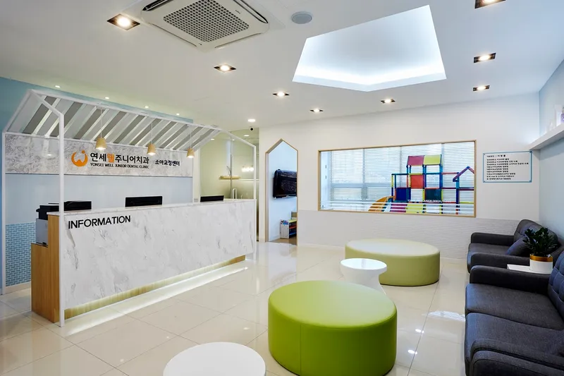 Yonsei Well Junior Dental Clinic Gangdong Myeongil Station