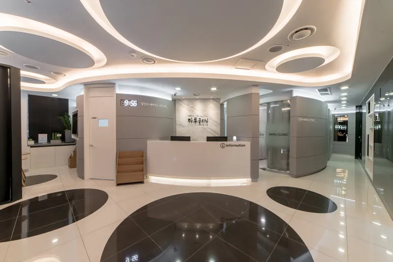 Haru Clinic