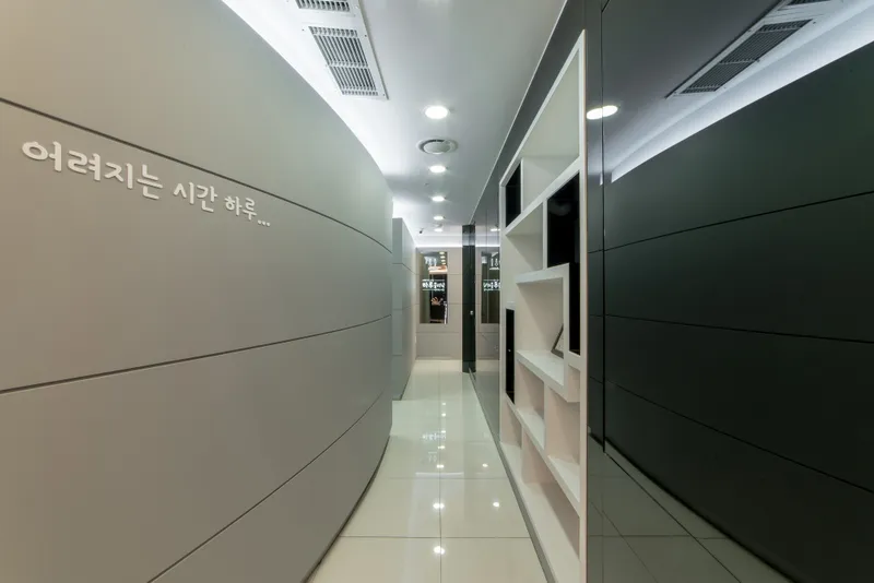 Haru Clinic