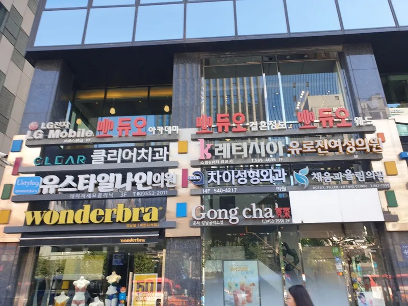 Chai Plastic Surgery Clinic