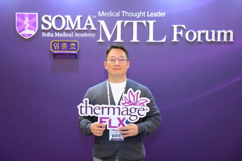 St. Maria Dermatology Clinic