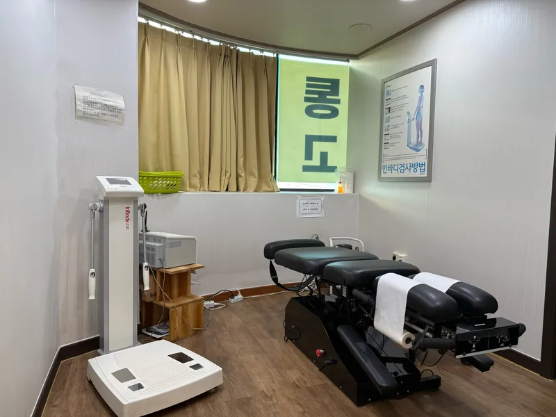 Soomin Korean Medicine Clinic