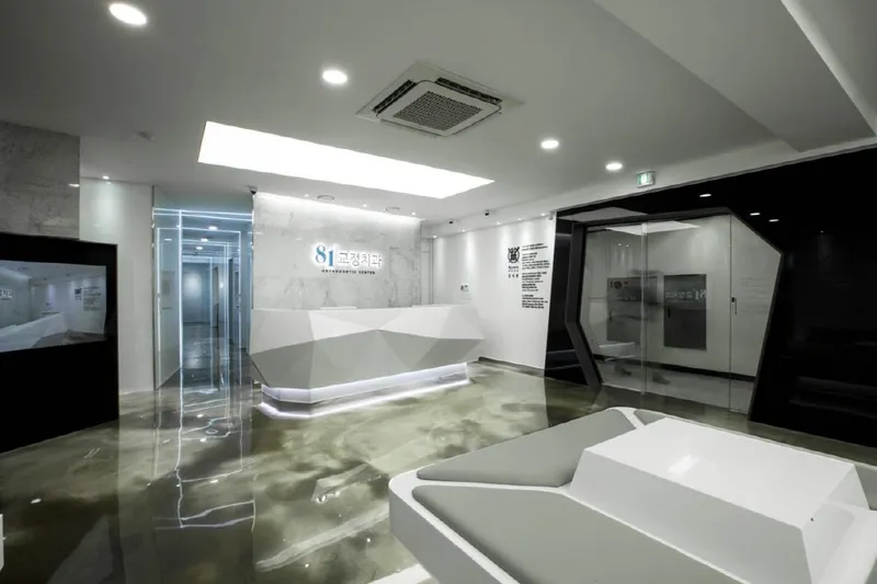 81 Orthodontic and Orthognathic Clinic