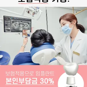 코랄치과의원