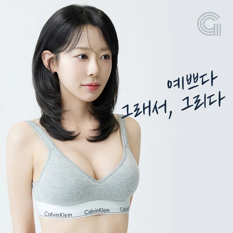 Girida Plastic Surgery Clinic