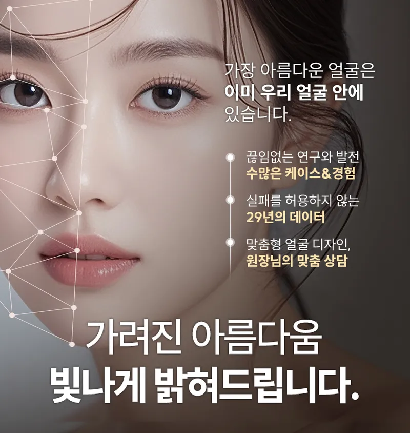 Bora Plastic Surgery Clinic