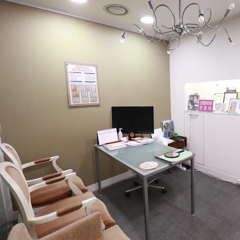 Bora Plastic Surgery Clinic
