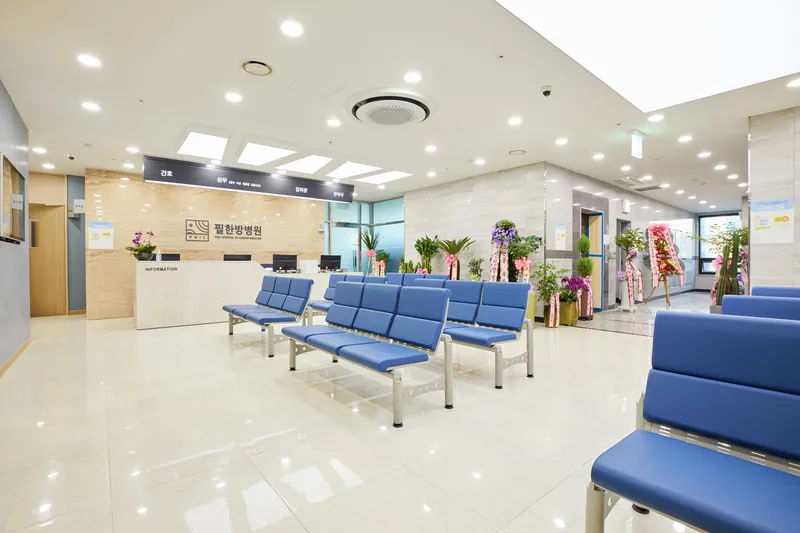 Philhanbang Hospital