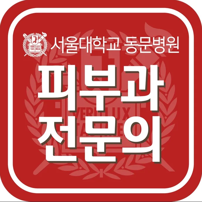Lee Won Dermatology Clinic Gangnam