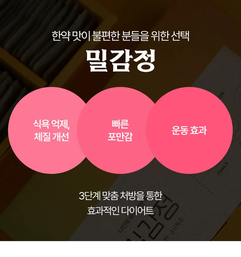 Raeunhan Clinic