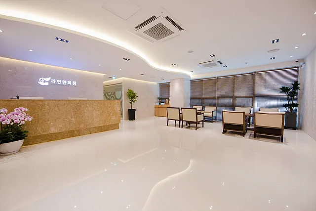 Raeunhan Clinic