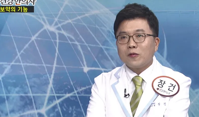 Jang Baksa Korean Medicine Clinic