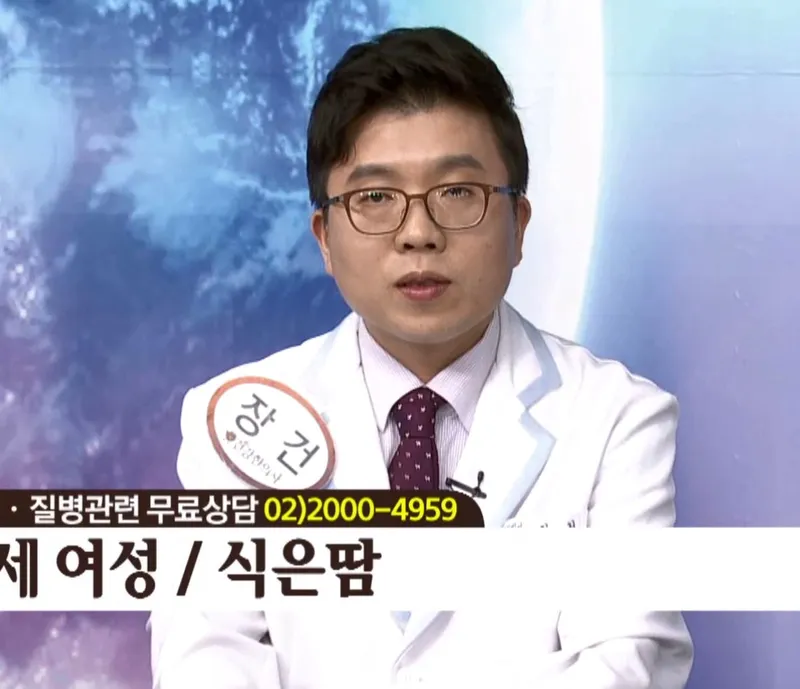 Jang Baksa Korean Medicine Clinic