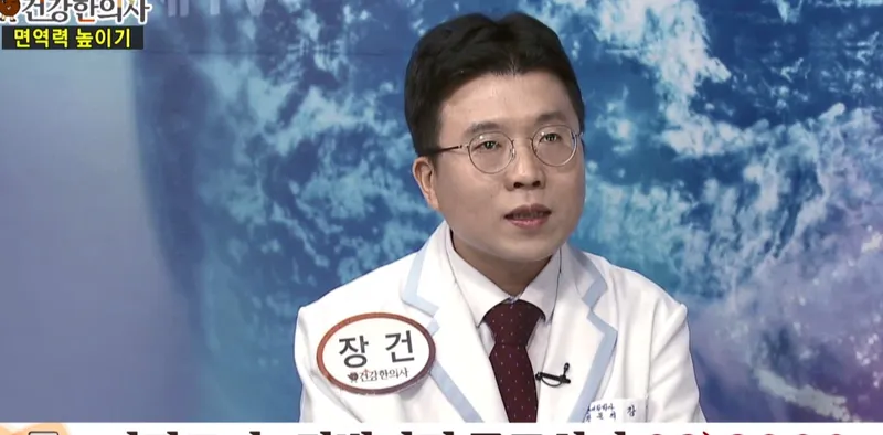 Jang Baksa Korean Medicine Clinic