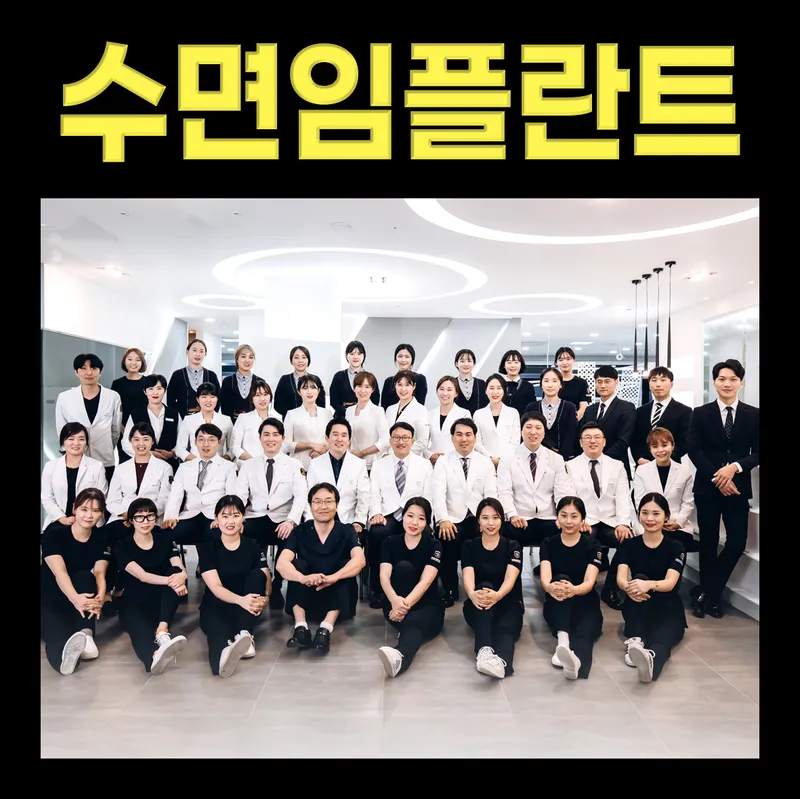 The Boston Dentist Hospital Cheonan Buldang
