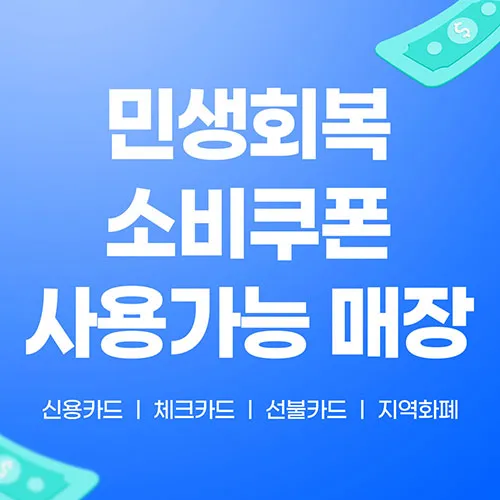 MediCube Clinic Gangnam Sinnonhyeon Station