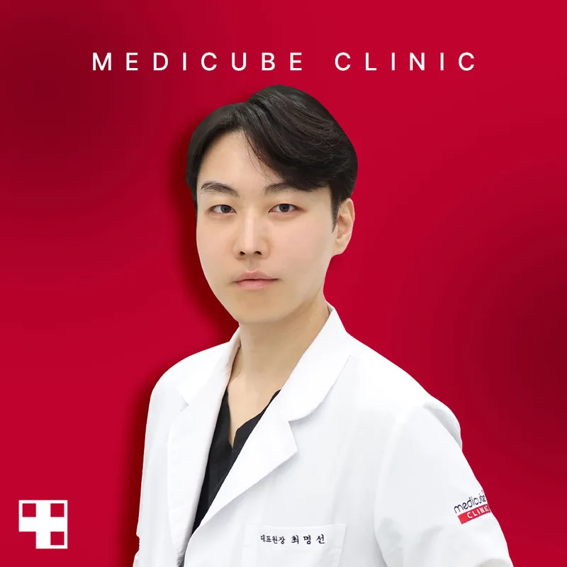 MediCube Clinic Gangnam Sinnonhyeon Station