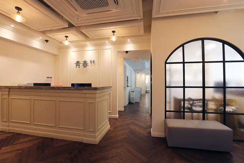Seoul Youth Dentist Clinic