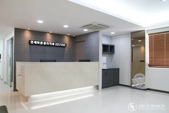 Yonsei Barun Saneop Dental Clinic