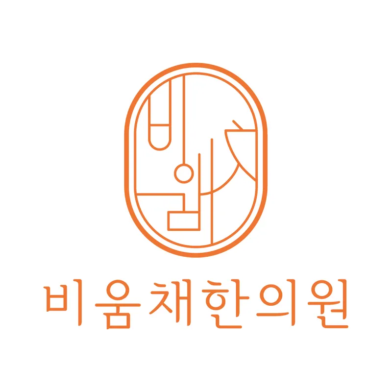 Biumchae Korean Medicine Clinic