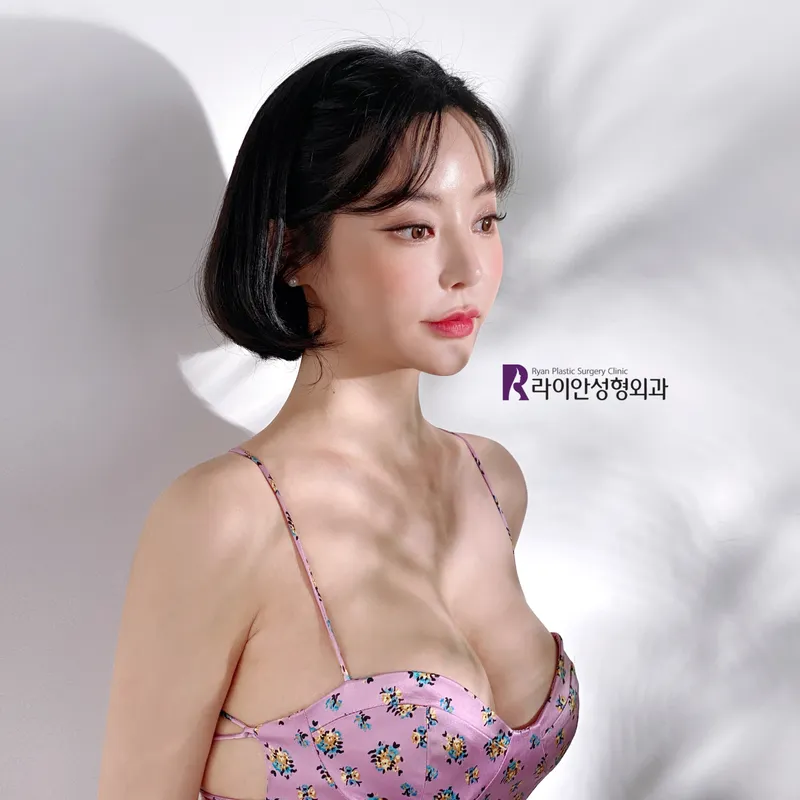 Ryan Plastic Surgery Clinic