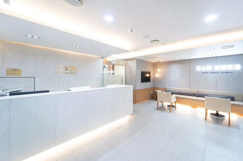 2060 Os Skin Plastic Surgery Clinic