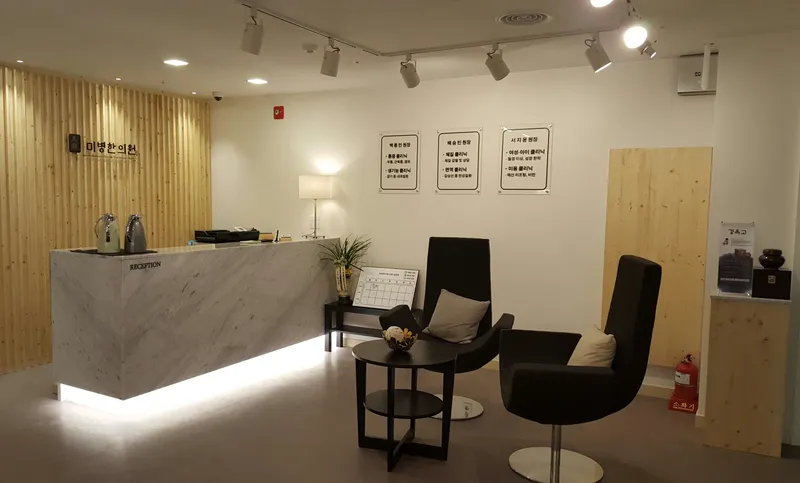 Mibyeong Korean Medicine Clinic