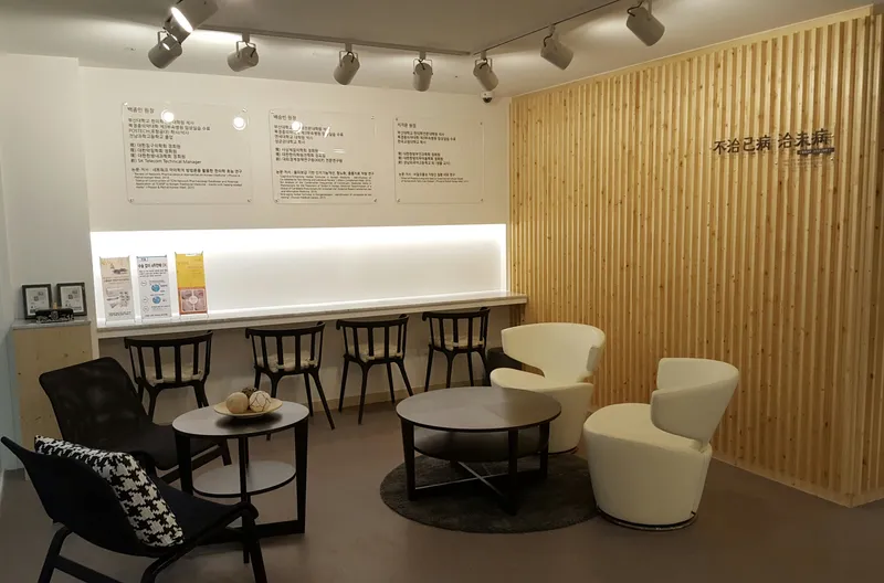 Mibyeong Korean Medicine Clinic