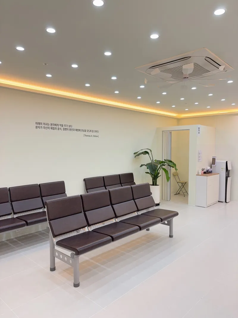 Eightone Clinic