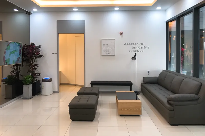 Yonsei Dental Clinic