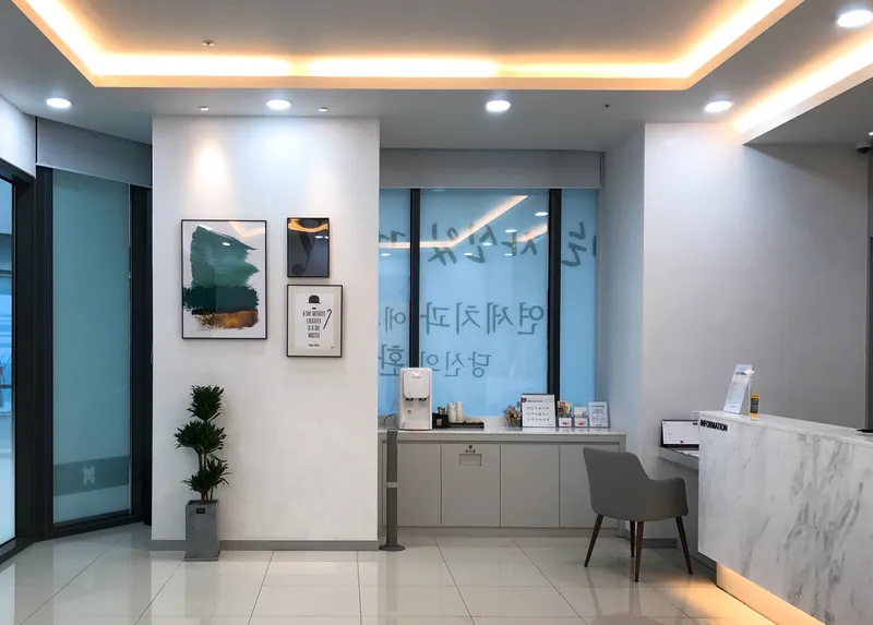 Yonsei Dental Clinic